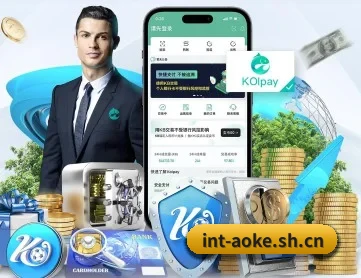 澳客 APP